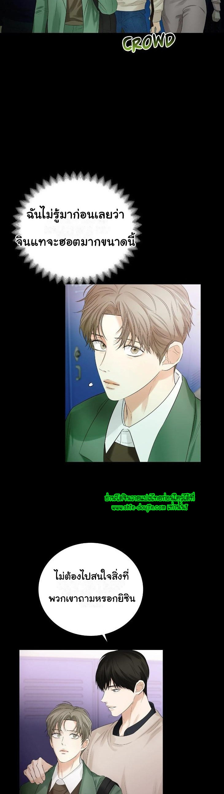 The Melancholic Conman EP 8
